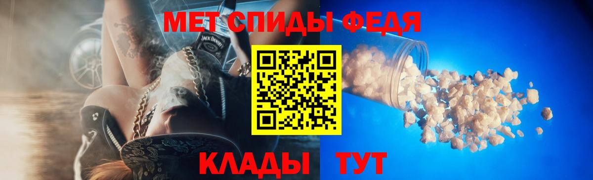 АМФ Розовый  MEGA как войти  Медногорск  Вход с VPN  АМФЕТАМИН 