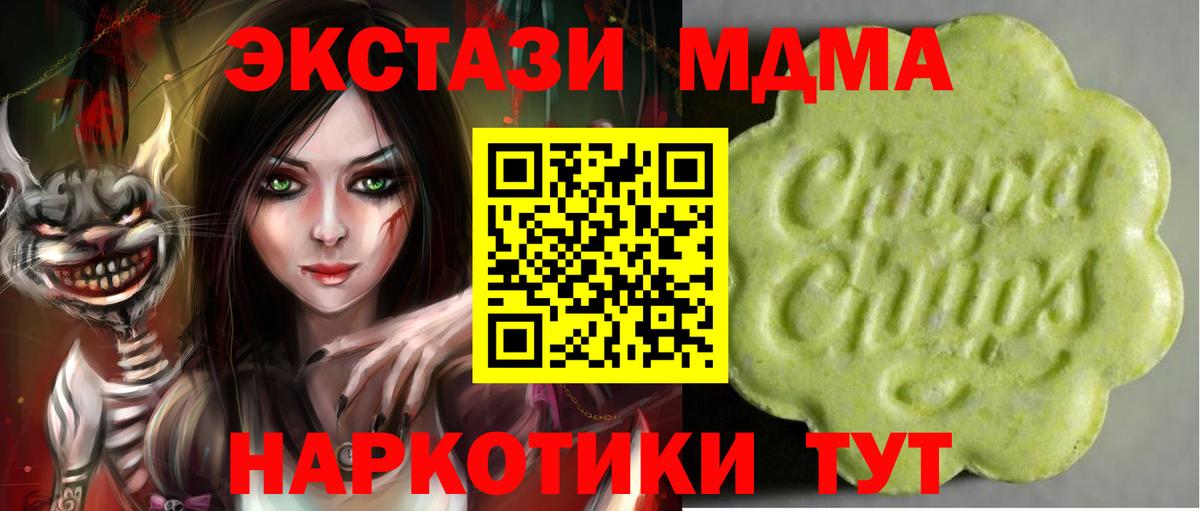 блэк спрут сайт  Вход с VPN  Ecstasy таблы  Ecstasy  Медногорск  Ecstasy mix 