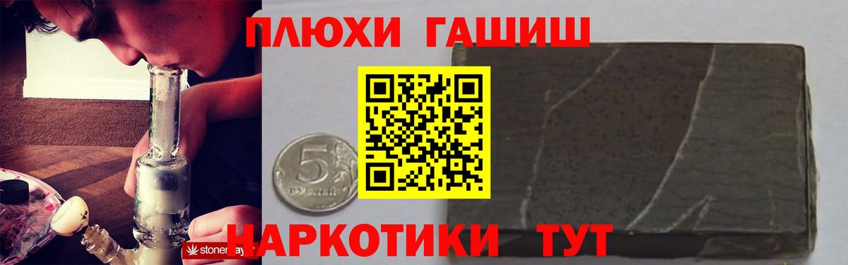 сколько стоит  Вход с VPN  ГАШ hashish  Медногорск  Гашиш ice o lator 
