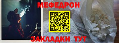 стаф Бузулук