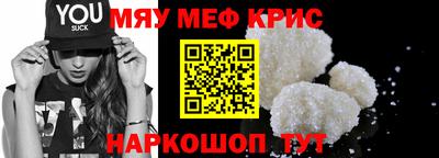 стаф Бузулук