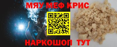 MESCALINE Бугуруслан