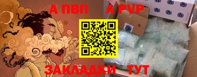 стаф Бузулук