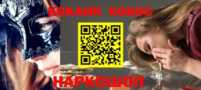 ешки Будённовск