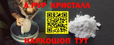 стаф Бузулук