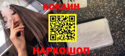 ешки Будённовск