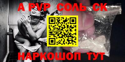 ешки Будённовск