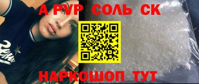 ешки Будённовск