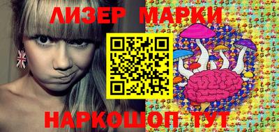 MESCALINE Бугуруслан