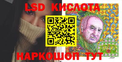 стаф Бузулук