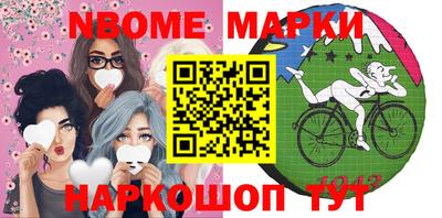 MESCALINE Бугуруслан
