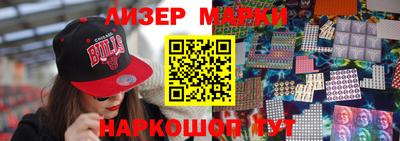 ешки Будённовск