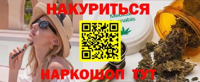 MESCALINE Бугуруслан