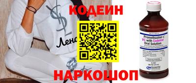 MESCALINE Бугуруслан