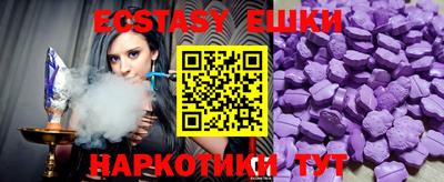 ешки Будённовск