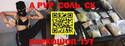 MESCALINE Бугуруслан