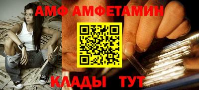 стаф Бузулук