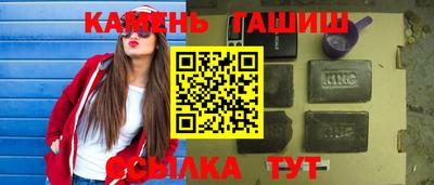 ешки Будённовск