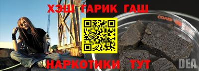 стаф Бузулук