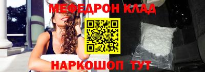 MESCALINE Бугуруслан
