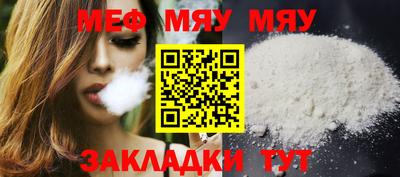 MESCALINE Бугуруслан