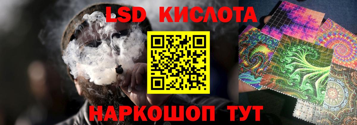 ЛСД экстази кислота Медногорск