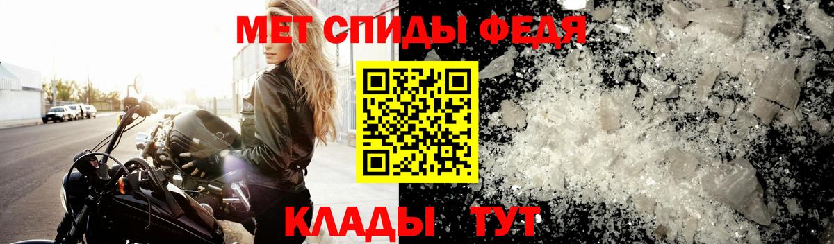 МЕТАМФЕТАМИН  Метамфетамин мет  Вход с VPN  Медногорск 