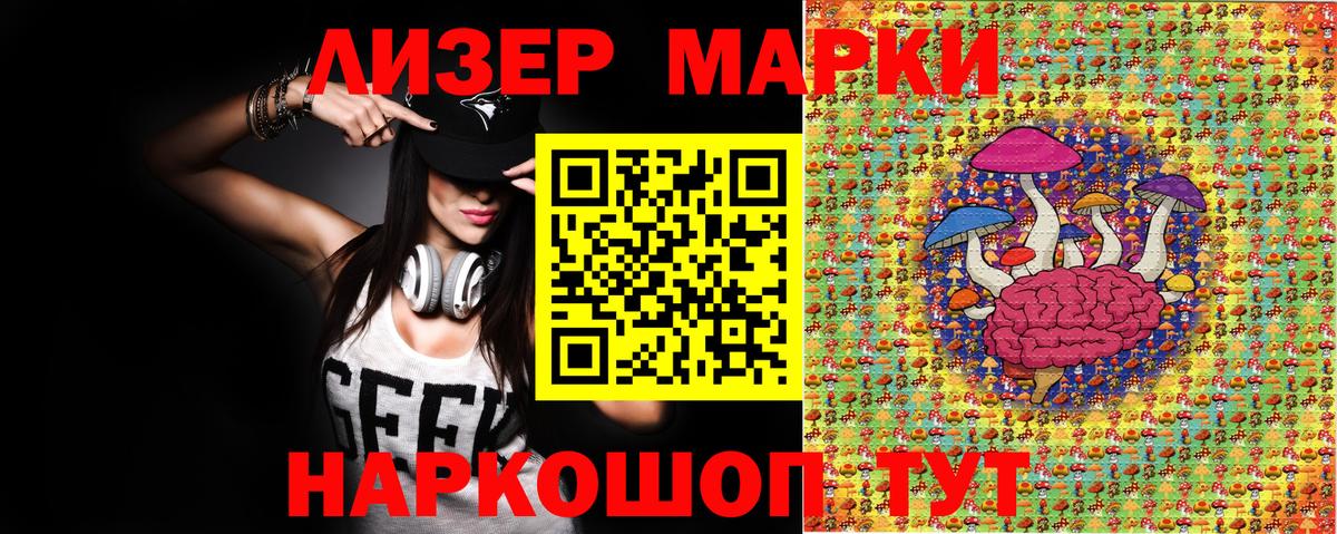 Марки NBOMe 1,8мг  Марки NBOMe 1,8мг  Вход с VPN  Медногорск 