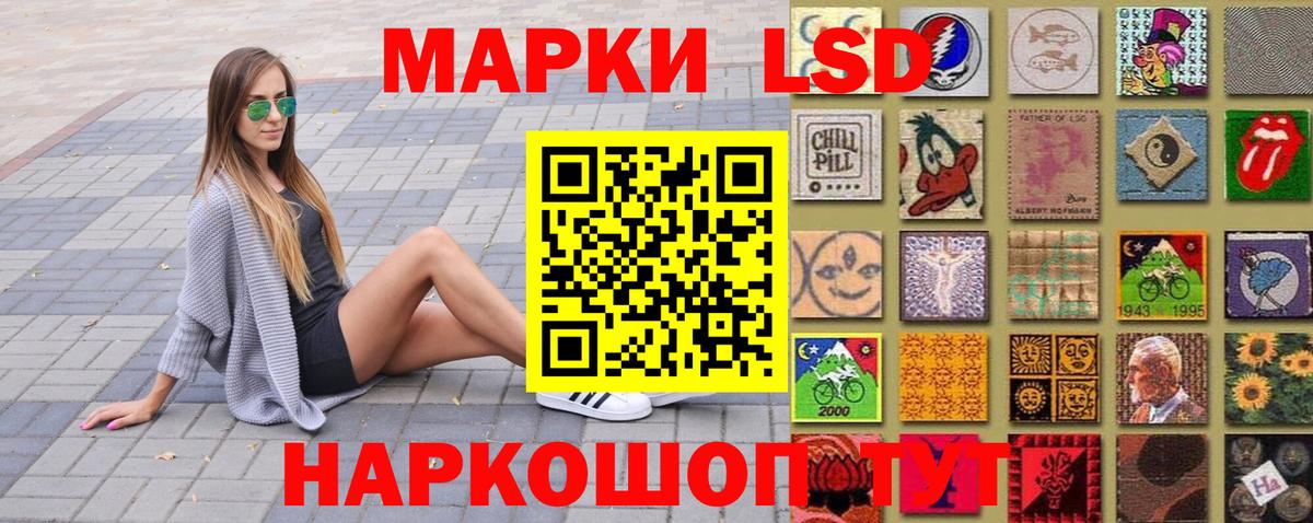 Марки NBOMe 1,8мг Медногорск