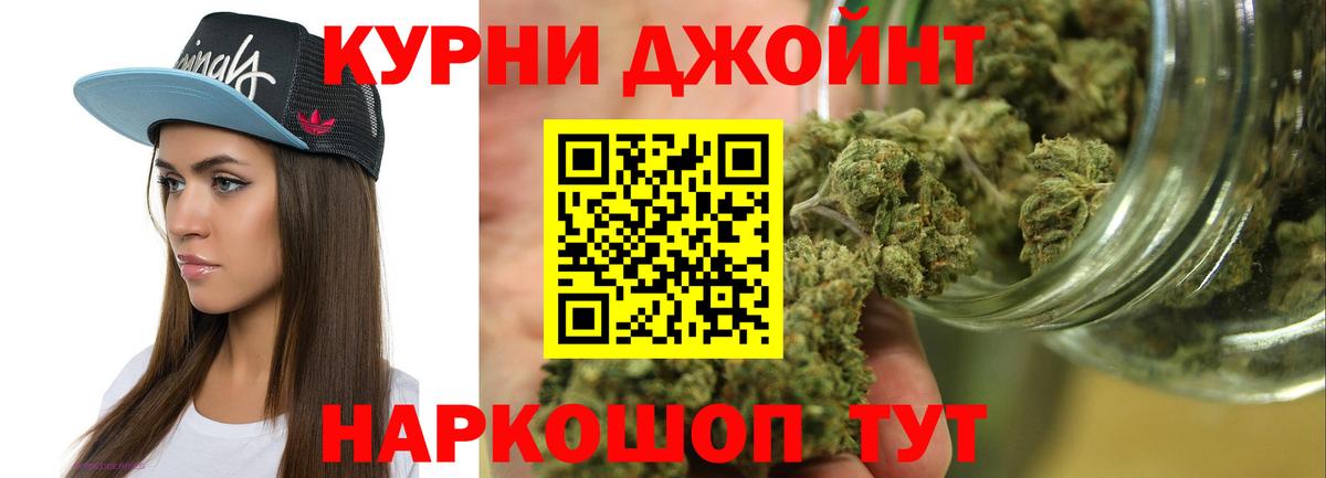 Шишки марихуана Amnesia Медногорск